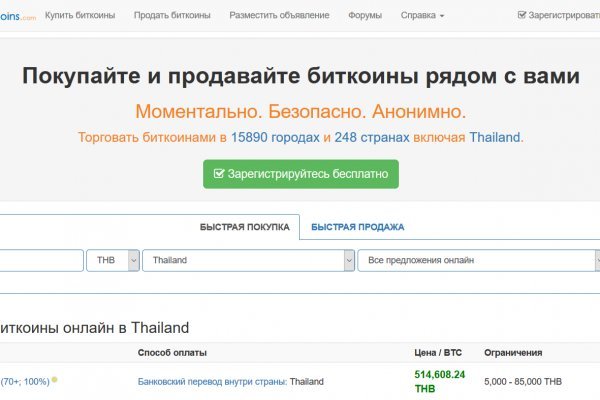 Как войти в кракен