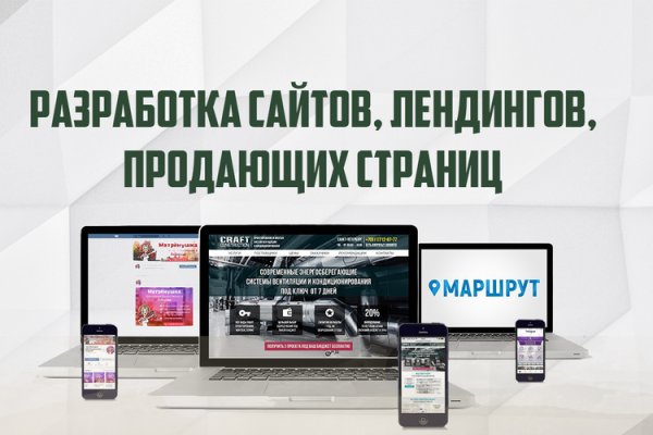 Работающий сайт кракен