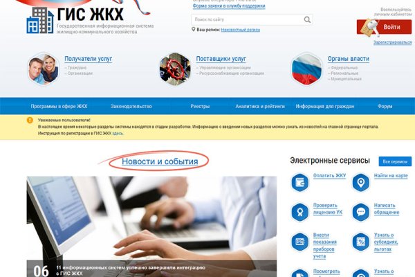 Ссылки на кракен com