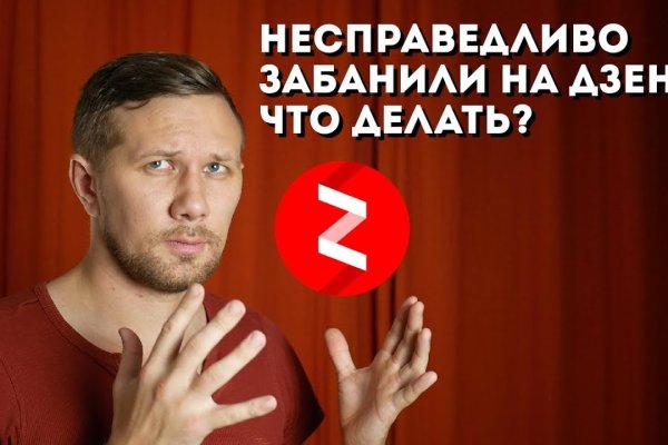 Регистрация на сайте кракен