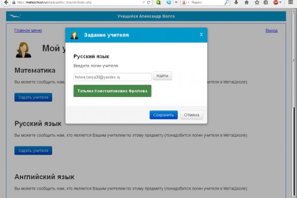 Кракен сайт пользователь не найден