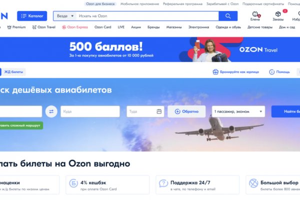 Кракен даркнет купить