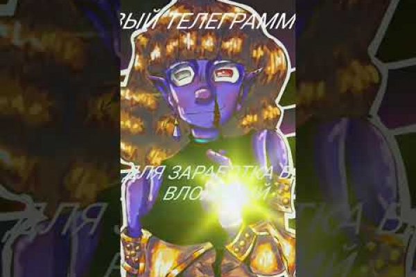 Кракен вход ссылка