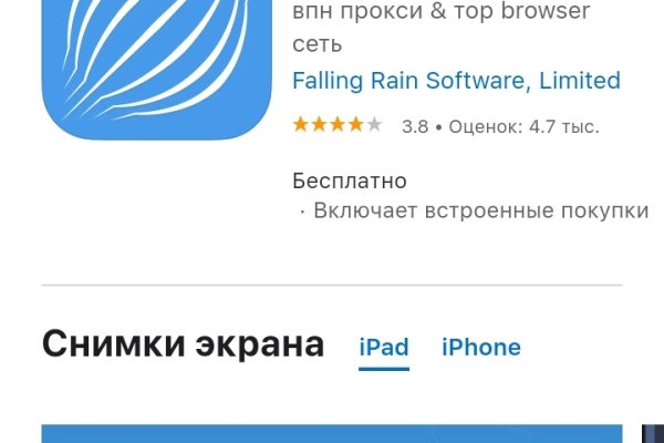 Кракен маркет только через тор скачать