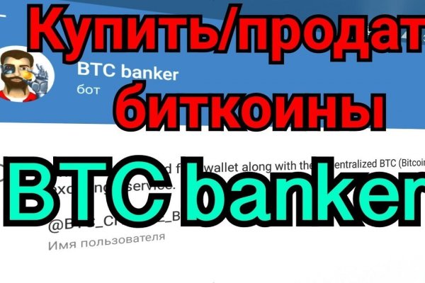 Тор браузер кракен