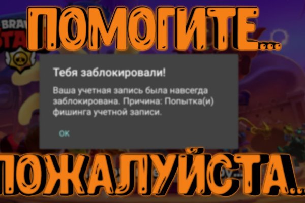 Кракен kr2connect co