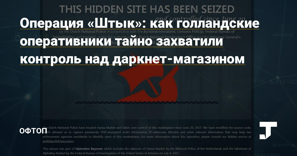 Что такое кракен в интернете