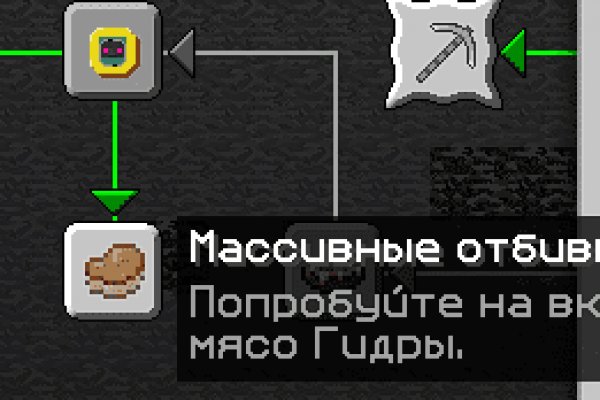 Нарко маркетплейс