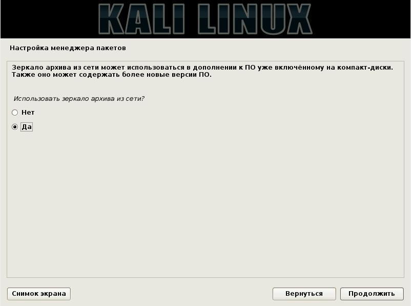 Кракен официальная ссылка зеркало